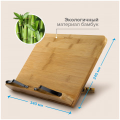 Подставка для книг и планшетов - Фото 10