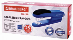 Степлер №24/6, 26/6 - Фото 1