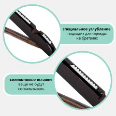 Набор вешалок-плечиков - Фото 5