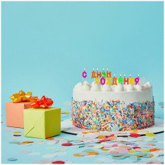 Набор свечей для торта - Фото 3