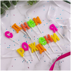 Набор свечей для торта - Фото 4