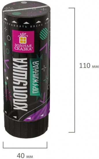 Набор хлопушек