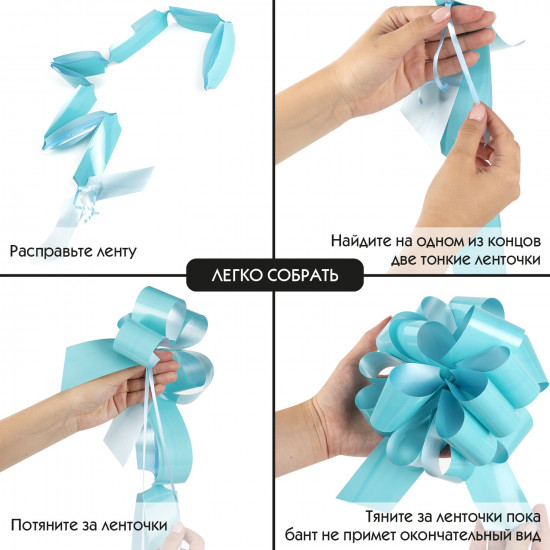 Набор бантов декоративных