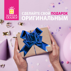 Набор бантов декоративных - Фото 6