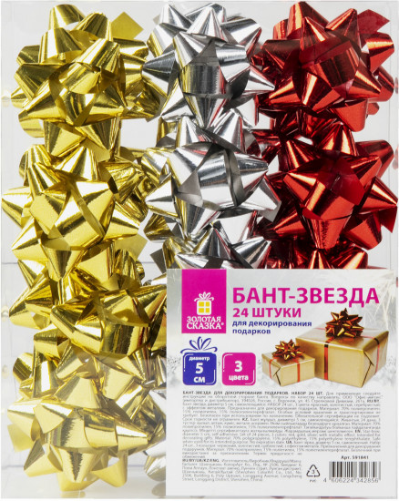 Набор бантов декоративных