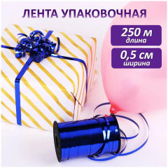 Лента упаковочная - Фото 7