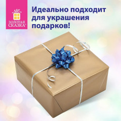 Набор для декора и подарков - Фото 2