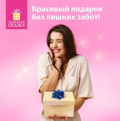 Набор для декора и подарков - Фото 4