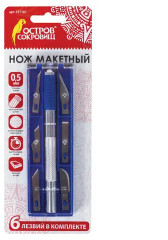 Нож макетный - Фото 1