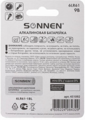 Батарейка алкалиновая 6LR61 - Фото 2