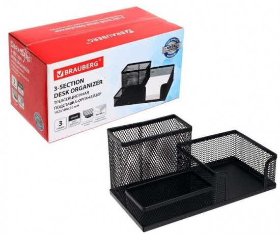 Подставка для канцелярских принадлежностей