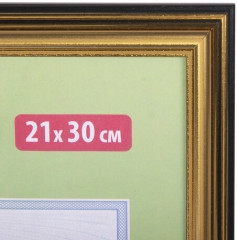 Рамка пластиковая со стеклом - Фото 1