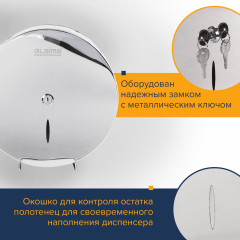 Диспенсер для туалетной бумаги в рулонах - Фото 11