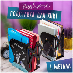 Подставка-держатель для книг «Space» - Фото 9