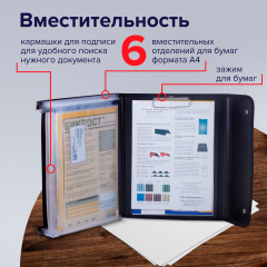 Папка для конференций - Фото 5