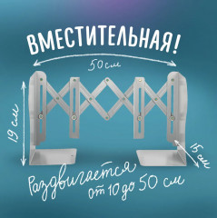 Подставка-держатель для книг «Flower girl» - Фото 7