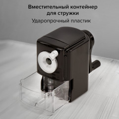 Точилка для карандашей механическая - Фото 13