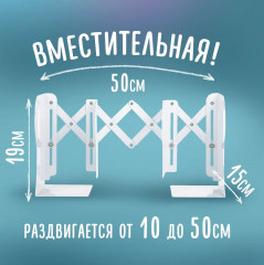 Подставка-держатель для книг - Фото 8