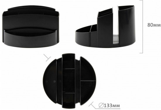 Органайзер настольный