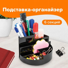 Подставка-органайзер настольная - Фото 7
