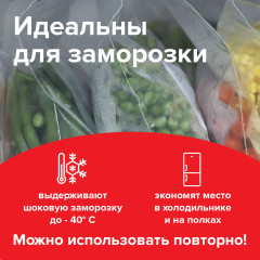 Пакеты с замком-застежкой - Фото 2