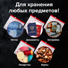 Пакеты с замком-застежкой - Фото 3