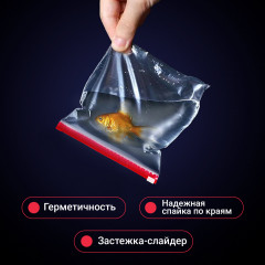 Пакеты с замком-застежкой - Фото 4