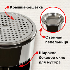 Урна с пепельницей - Фото 3