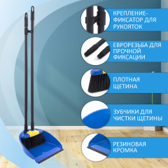 Совок со щеткой для уборки «Ленивка Xl» - Фото 2