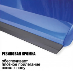 Совок со щеткой для уборки «Ленивка Xl» - Фото 4