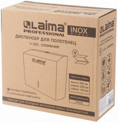 Диспенсер для полотенец - Фото 5