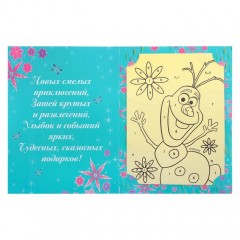 Фреска-открытка «Исполнения желаний», 9 цветов песка - Фото 3