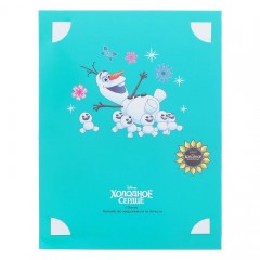 Фреска-открытка «Исполнения желаний», 9 цветов песка - Фото 2