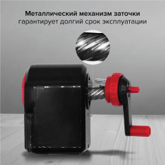 Точилка для карандашей механическая - Фото 10