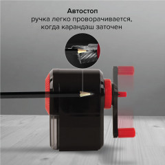 Точилка для карандашей механическая - Фото 15
