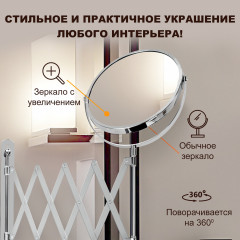 Зеркало настенное - Фото 11