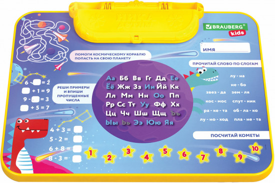 Комплект мебели детской