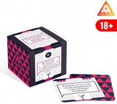 Игра коммуникативная «Вечеринка» - Фото 1