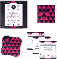 Игра коммуникативная «Вечеринка» - Фото 2