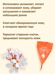 Крем для лица с лошадиным жиром - Фото 3