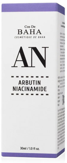 Сыворотка против пигментации с арбутином и ниацинамидом