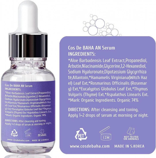 Сыворотка против пигментации с арбутином и ниацинамидом