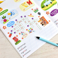 Книжка с заданиями для детей. Словарные слова - Фото 3