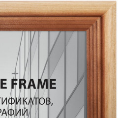 Рамка деревянная - Фото 1