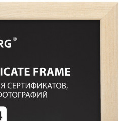 Рамка деревянная - Фото 1