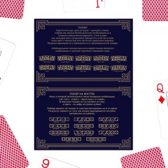 Набор подарочный «Classic poker cards and cubes» - Фото 4