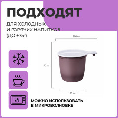 Набор чашек одноразовых - Фото 1