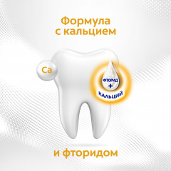 Зубная паста «Мисвак» - Фото 2