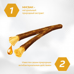 Зубная паста «Мисвак» - Фото 3