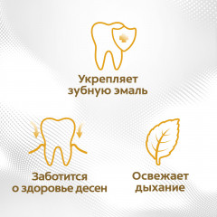 Зубная паста «Мисвак» - Фото 4